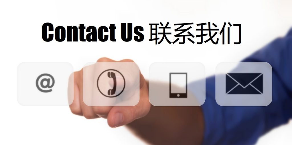 Contact Us bb体育